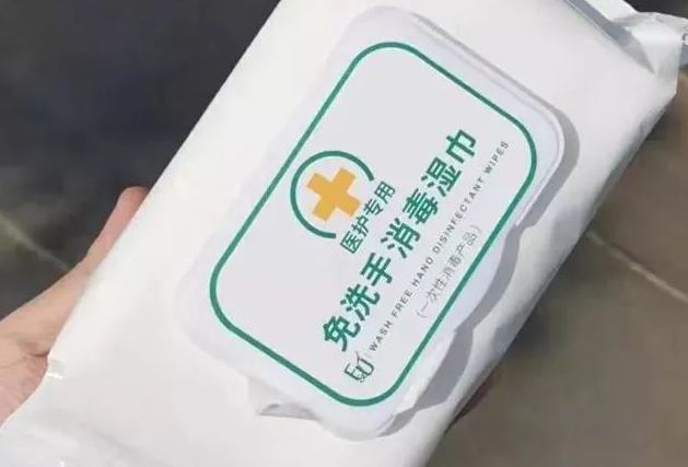 鄭州濕巾設(shè)備生產(chǎn)的消毒濕巾殺菌率靠譜嗎？