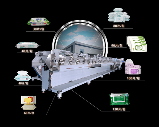 濕巾生產(chǎn)線如何選擇？消毒、嬰兒濕巾能用同一臺(tái)機(jī)器嗎？